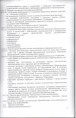 /album/ustav/a14-001-jpg/